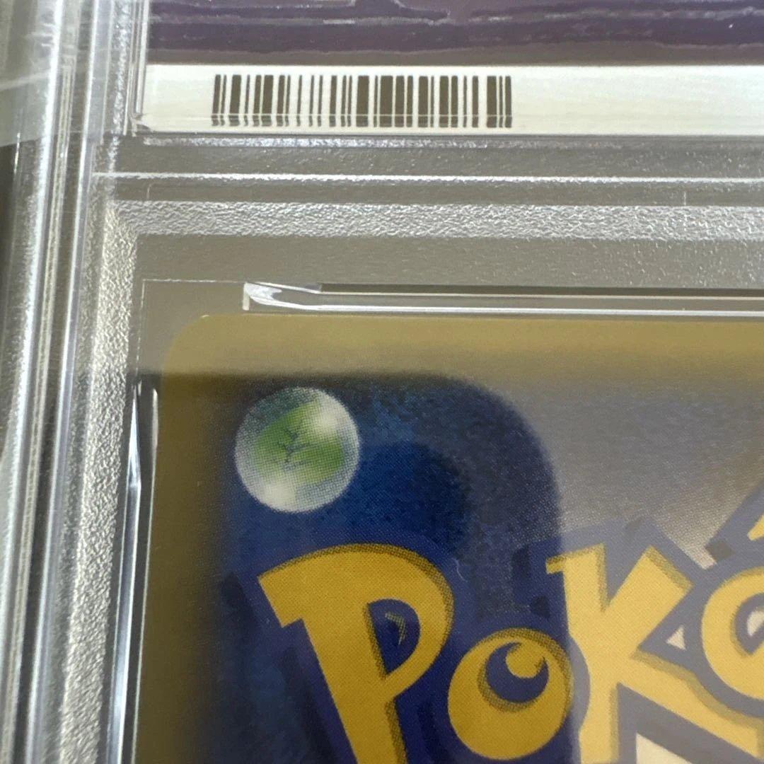 シャワーズEX PSA9バトル強化セット 水/超 PROMO XYシリーズ