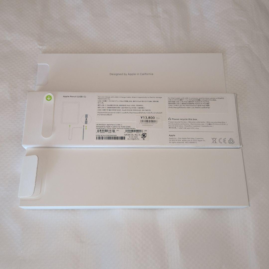 美品　Apple Pencil USB-C