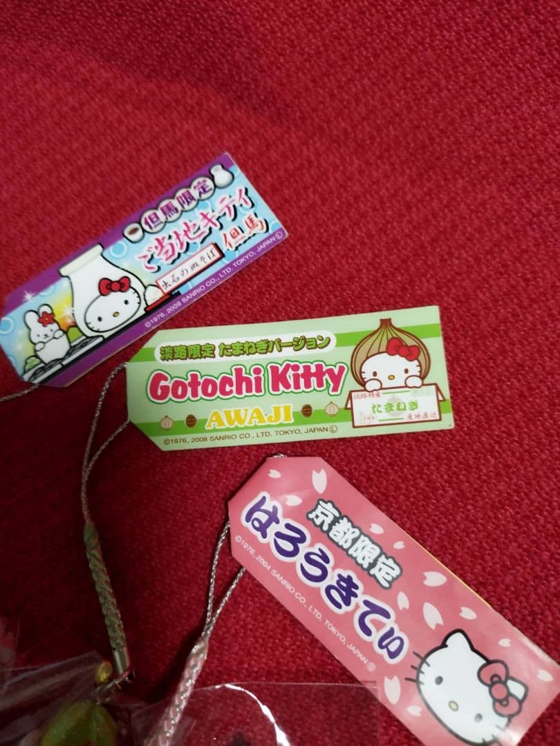 ご当地キティ　ストラップ