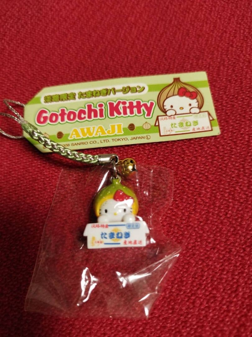 ご当地キティ　ストラップ