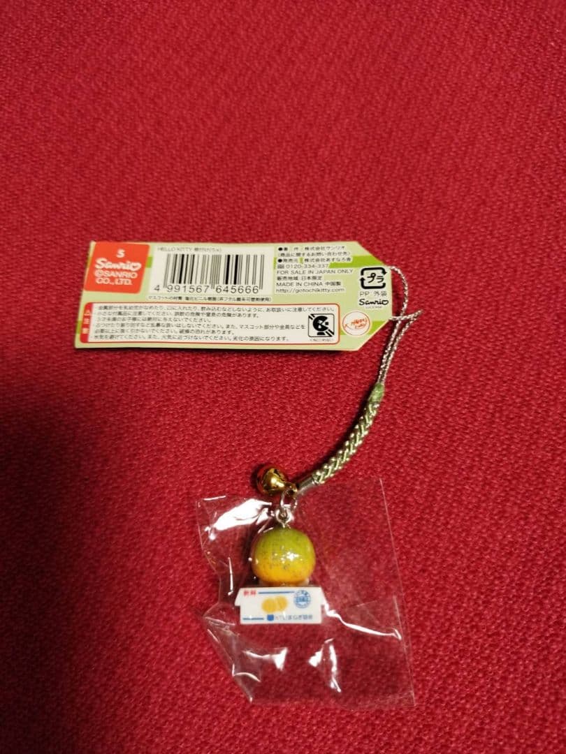 ご当地キティ　ストラップ