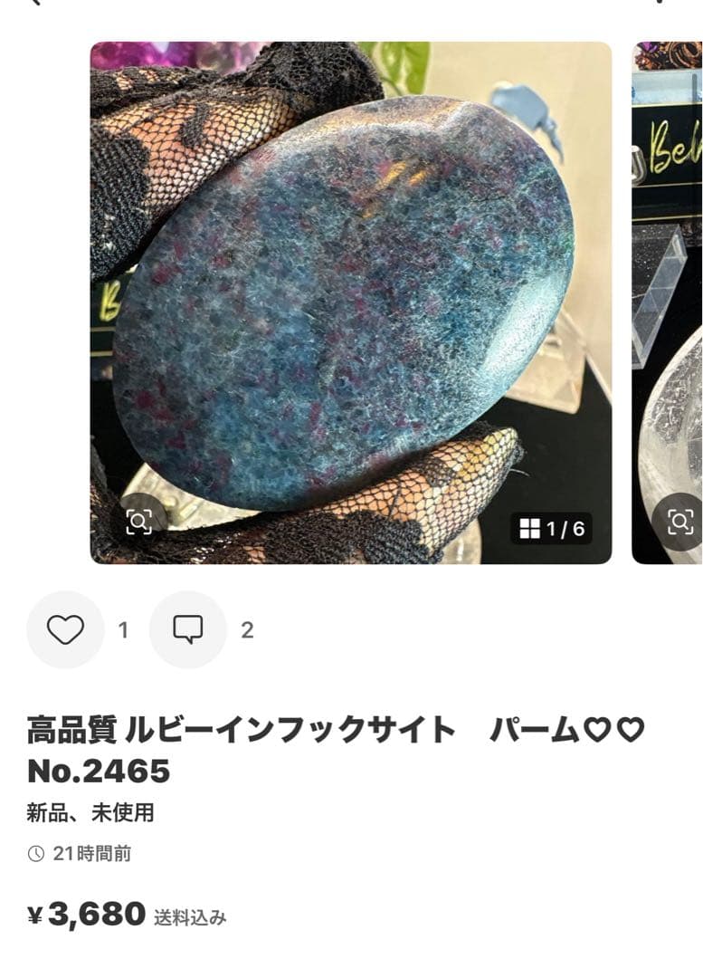 ローズクォーツ♡シトリン♡アベンチュリン♡魔法ワンド♡No.2415