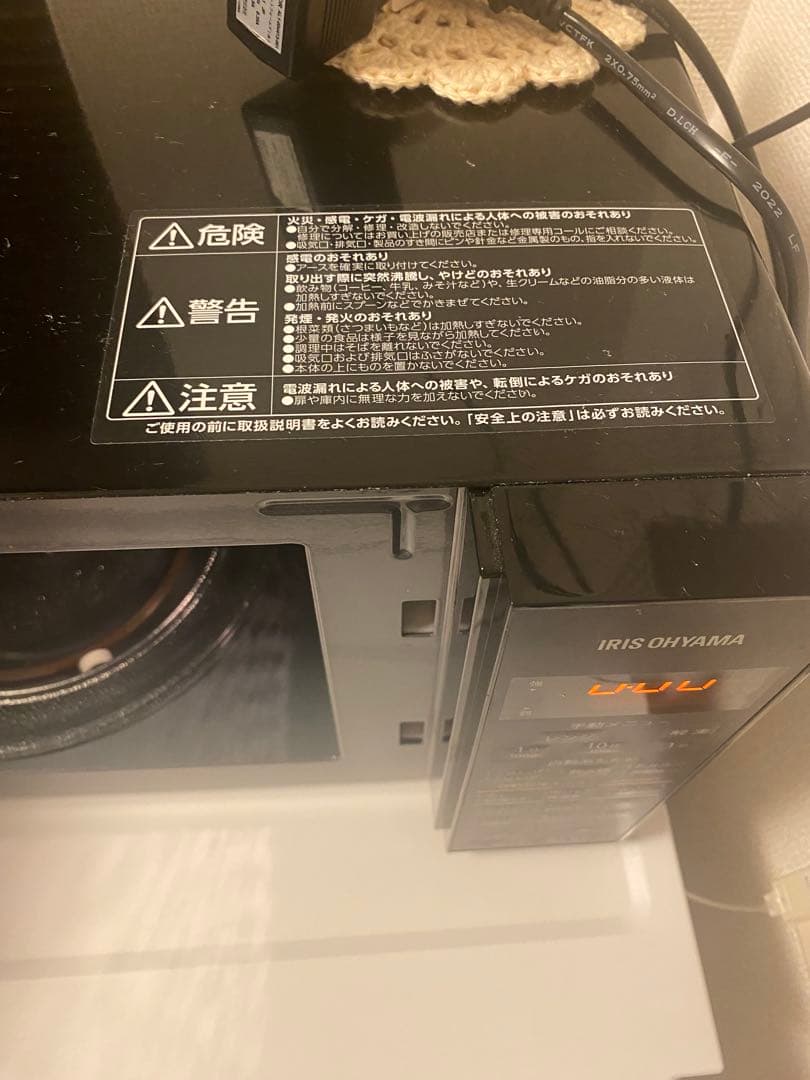 アイリスオーヤマ電子レンジ17L 圧力容器付き電子レンジ IMGY-T172-B