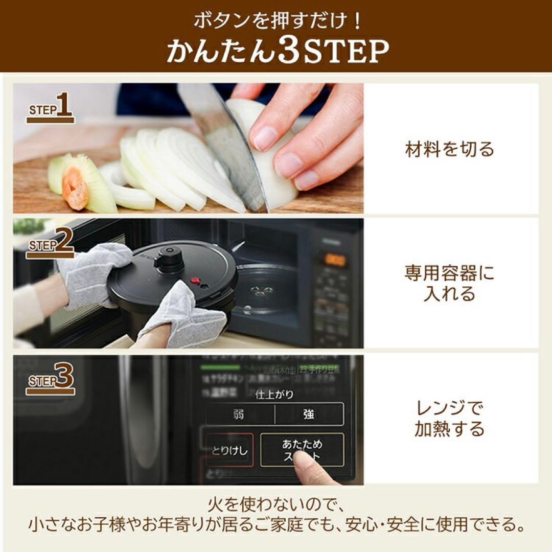 アイリスオーヤマ電子レンジ17L 圧力容器付き電子レンジ IMGY-T172-B
