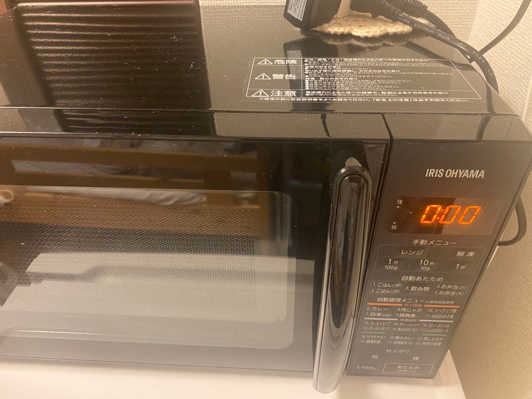 アイリスオーヤマ電子レンジ17L 圧力容器付き電子レンジ IMGY-T172-B