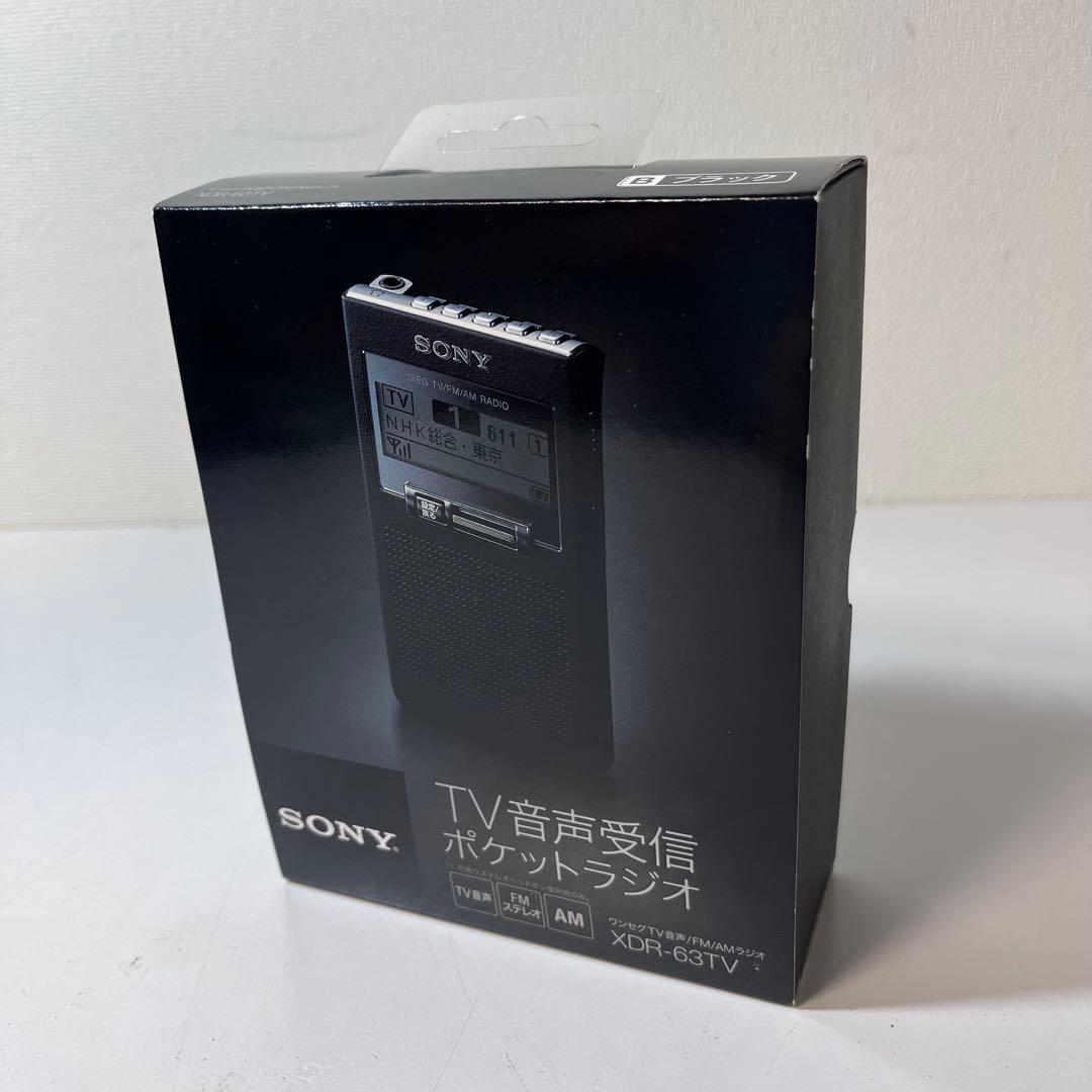 【美品】SONY XDR-63TV ワンセグTV音声/FM/AMラジオ 完品