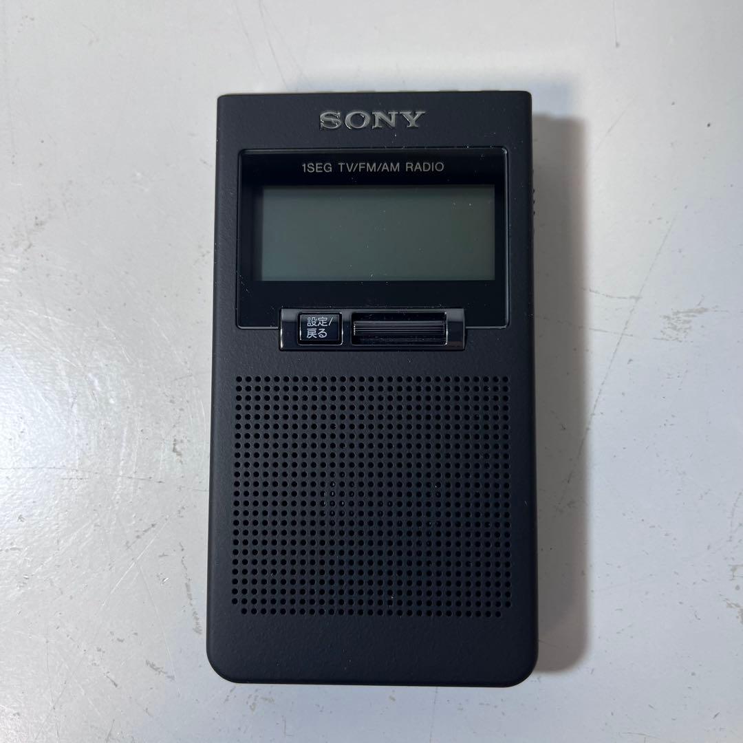 【美品】SONY XDR-63TV ワンセグTV音声/FM/AMラジオ 完品
