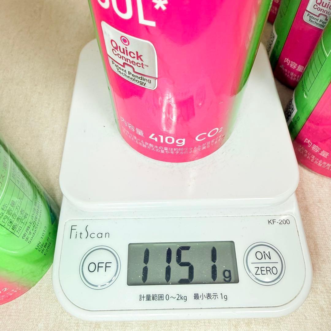 年末セール！10_149697_153033 ソーダガスストリームピンク6本