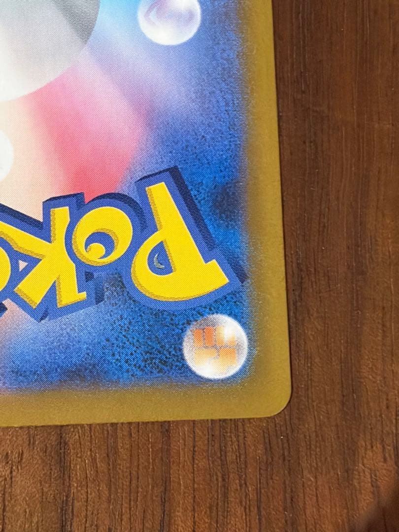 ポケモンカード　メガリザードンY ex ミラー