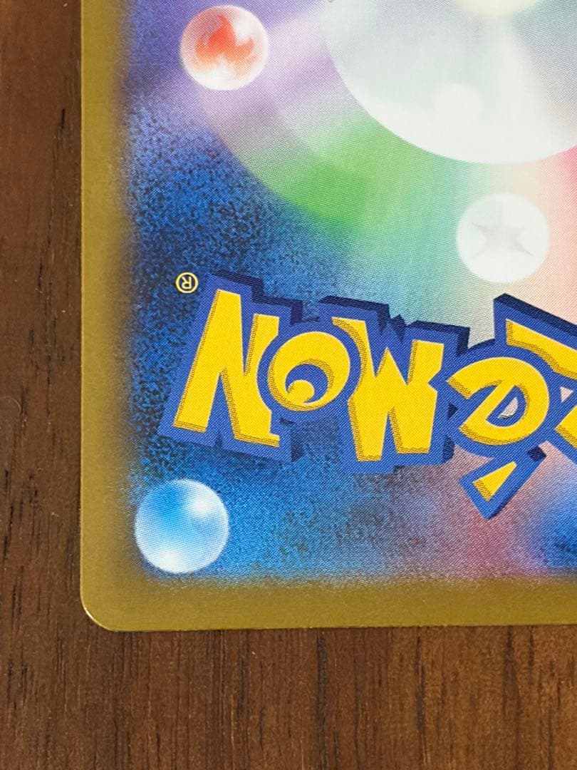 ポケモンカード　メガリザードンY ex ミラー