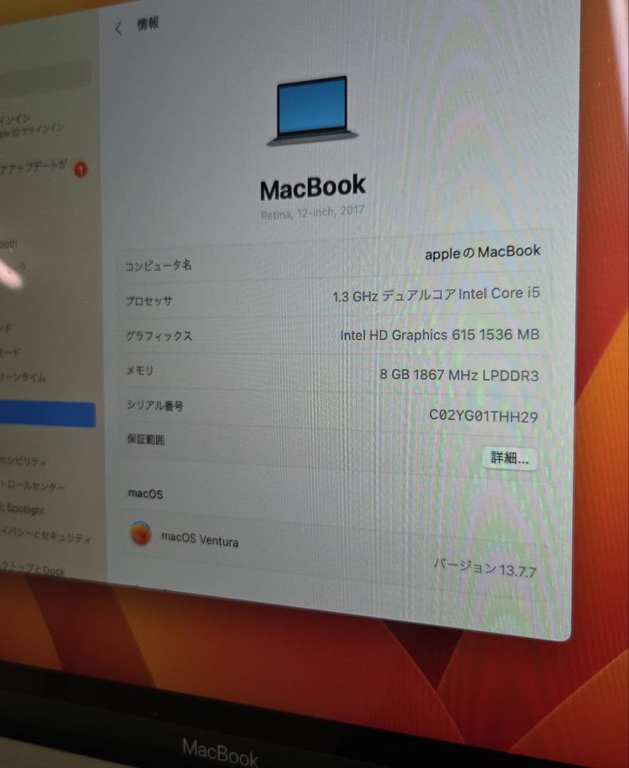 Apple MacBook 2017 (12インチ スペースグレイ)