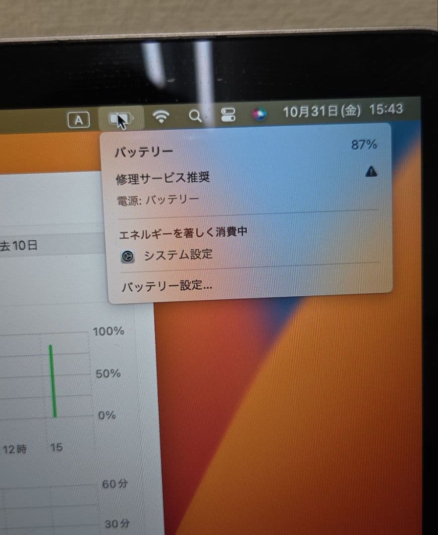 Apple MacBook 2017 (12インチ スペースグレイ)