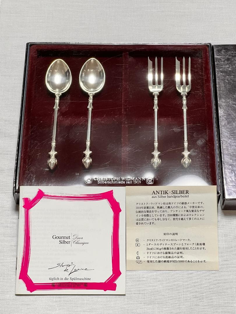 美品 クリストフウィドマン デコラクラシック ティースプーン ペストリーフォーク