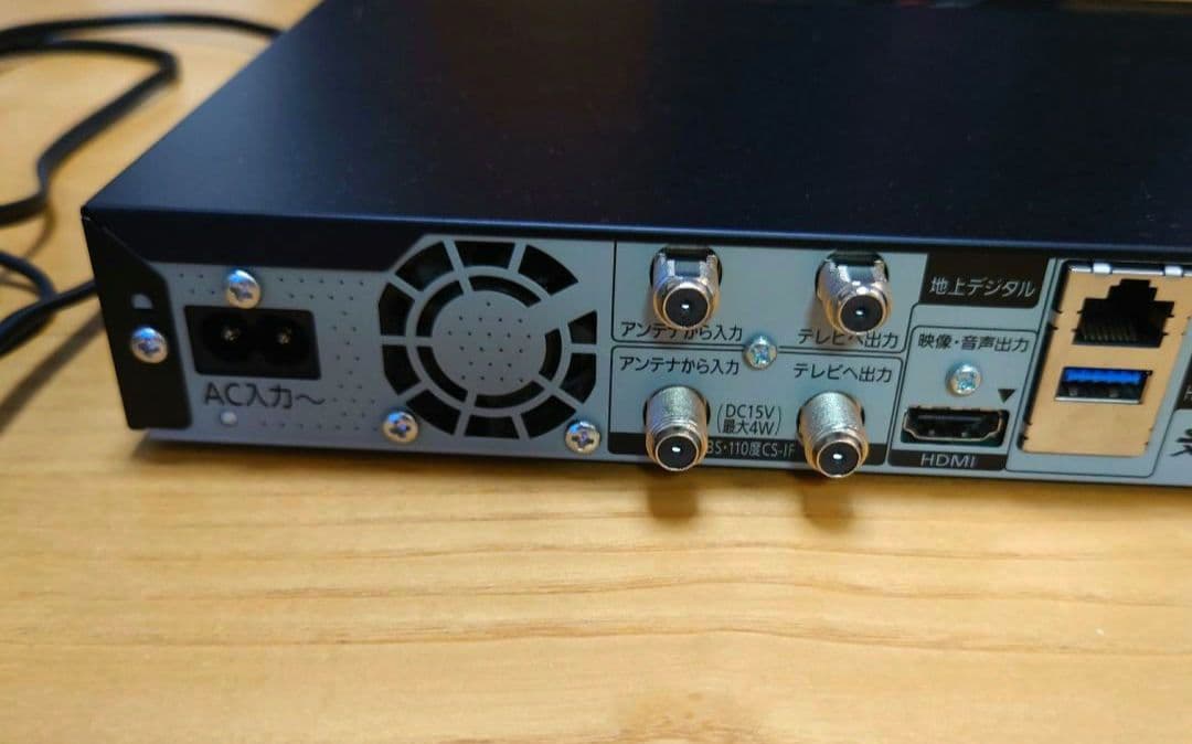 パナソニック ブルーレイ ディーガ DMR-BRG2020