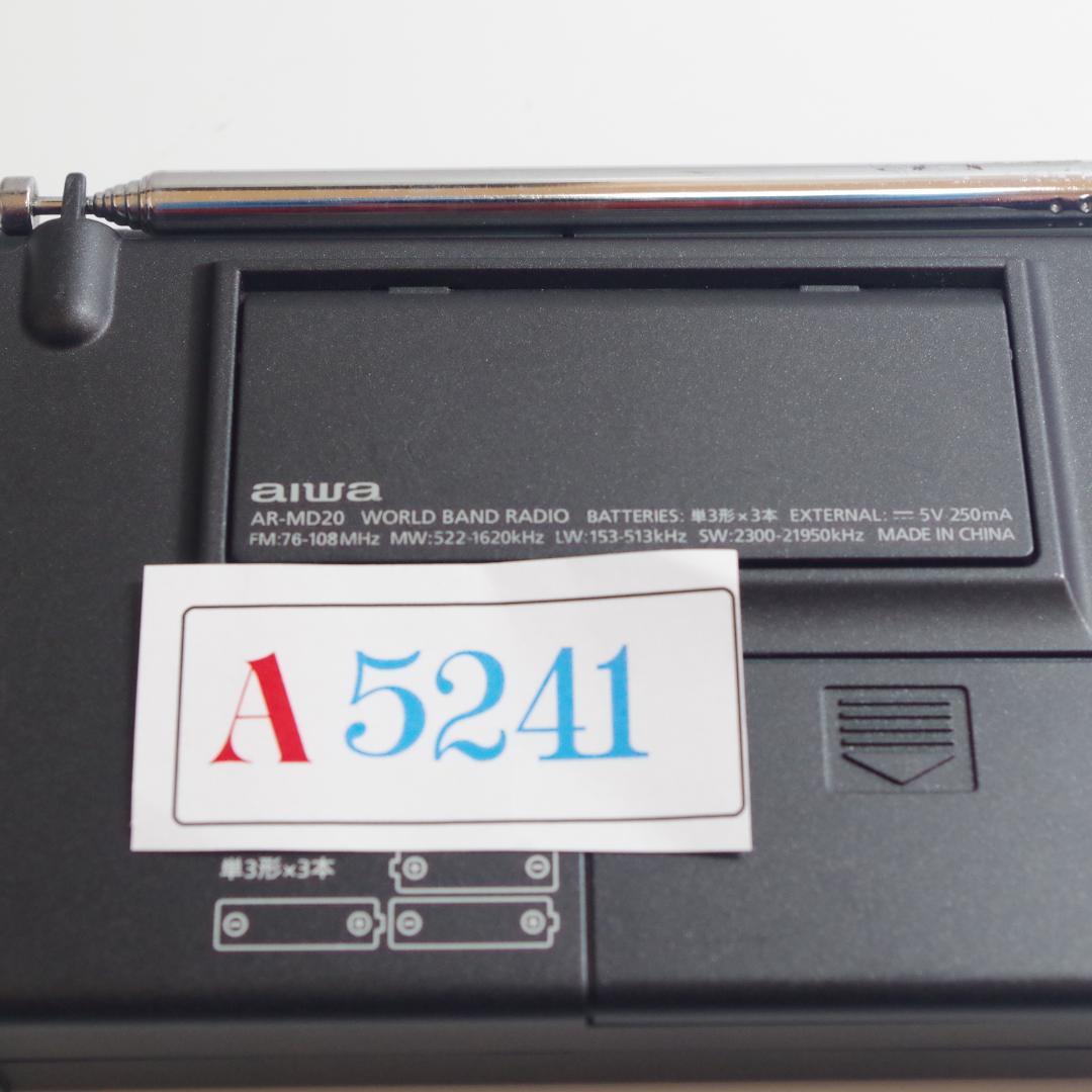 A5241 aiwa ワールドバンドラジオ AR-MD20