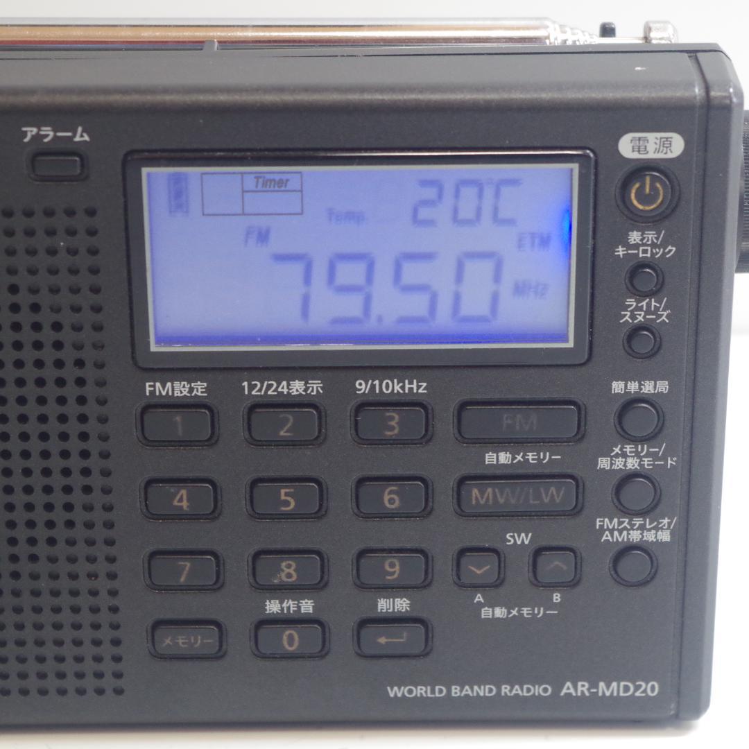 A5241 aiwa ワールドバンドラジオ AR-MD20