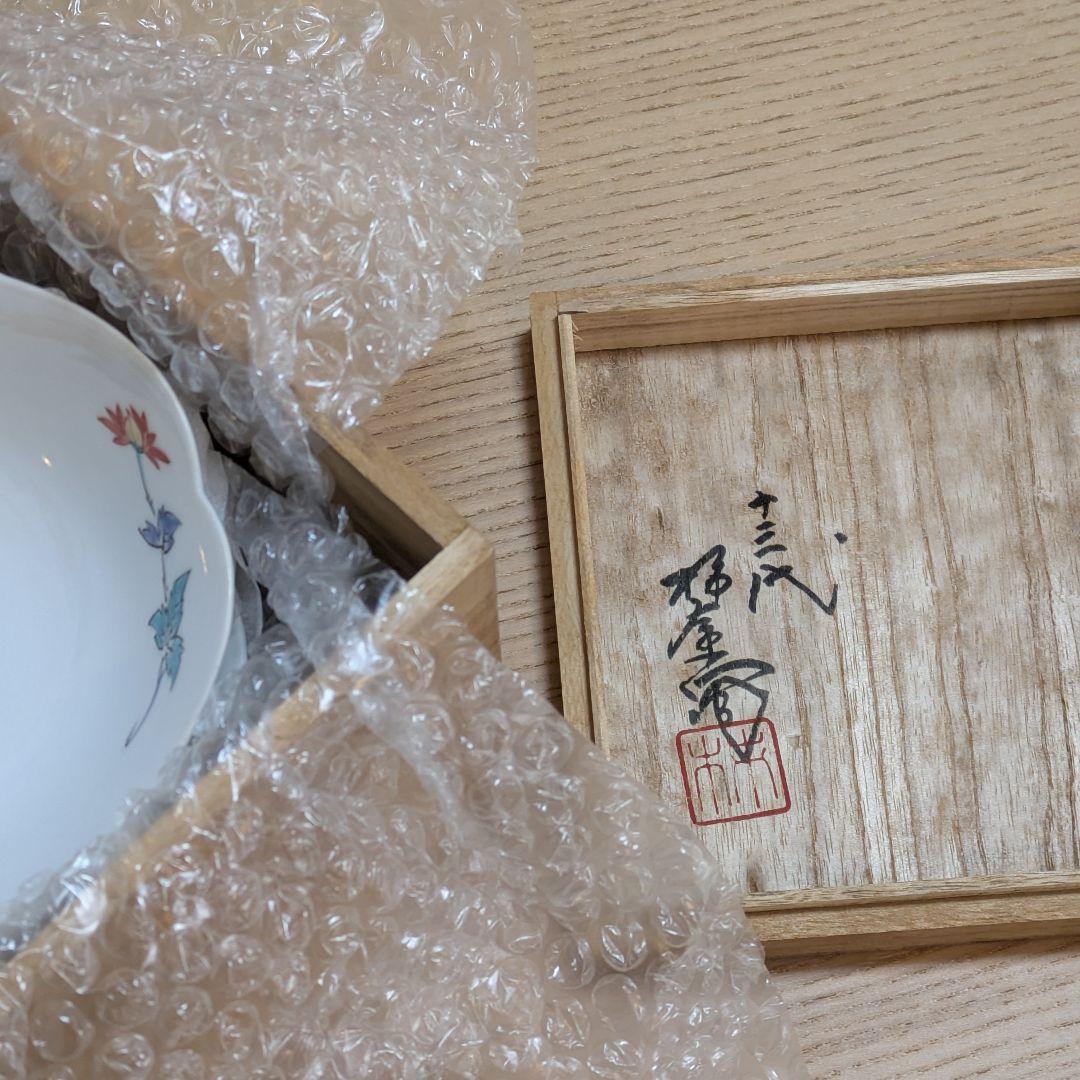 十三代　酒井田柿右衛門　牡丹文　中付　五客　共箱　栞