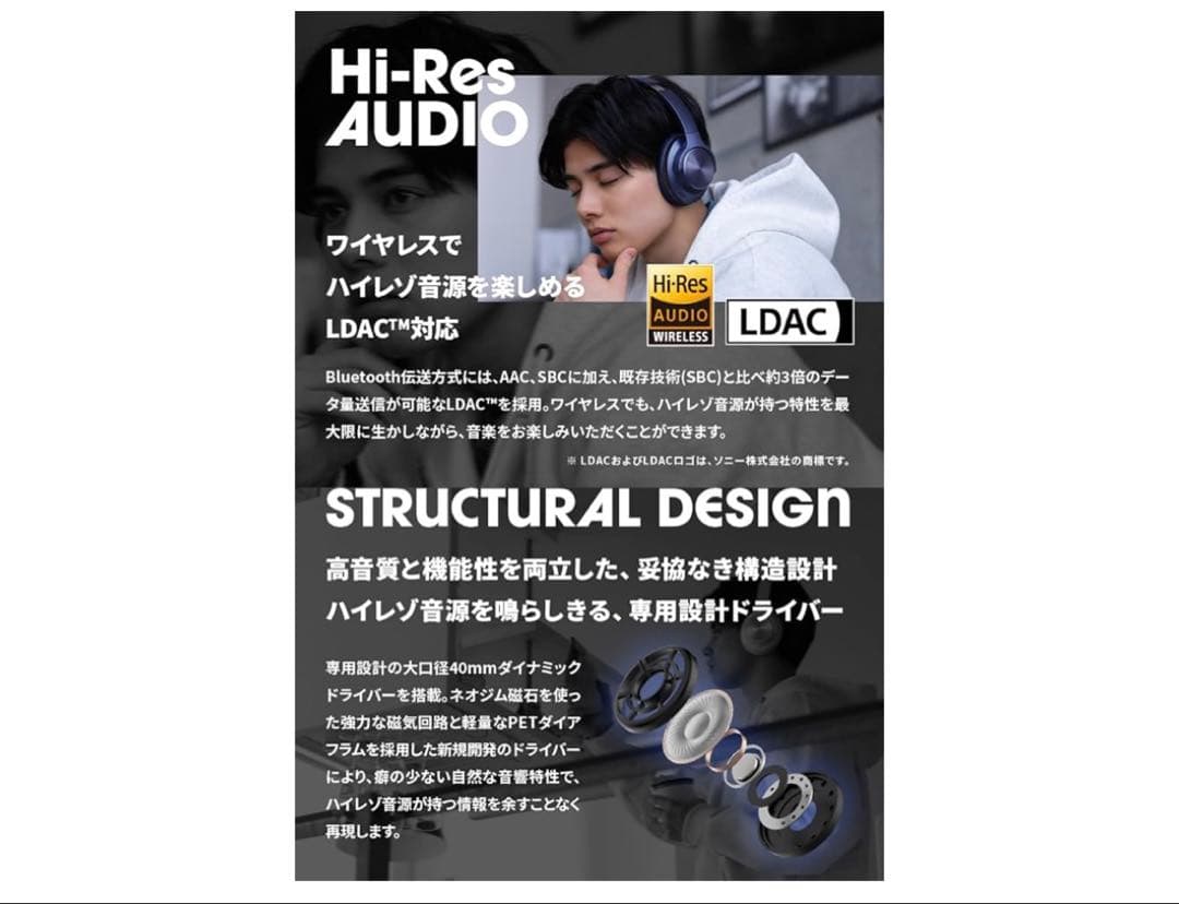 AVIOT WA-V1 ワイヤレスヘッドホン 最大130時間再生