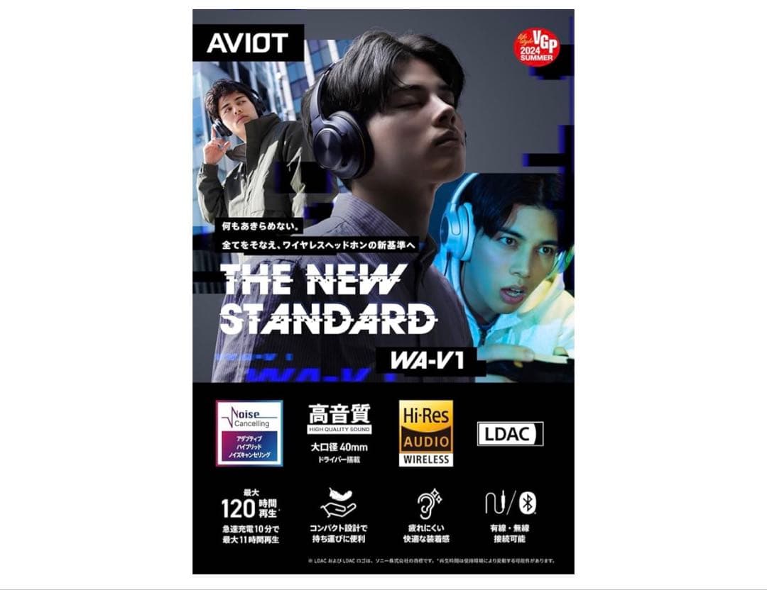 AVIOT WA-V1 ワイヤレスヘッドホン 最大130時間再生