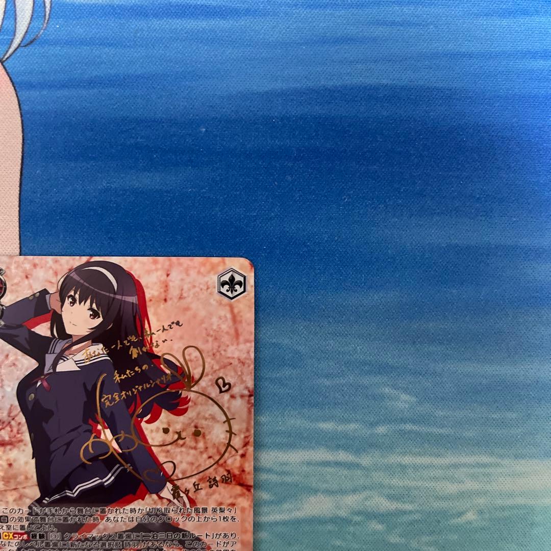 新たなる選択肢　詩羽　sp