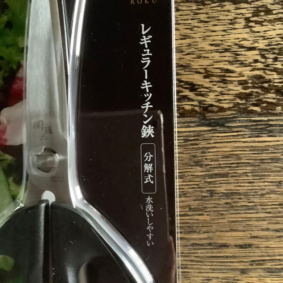 新品　未使用♡貝印　関孫六 三徳包丁165mm コンパクトナイフ　キッチンバサミ