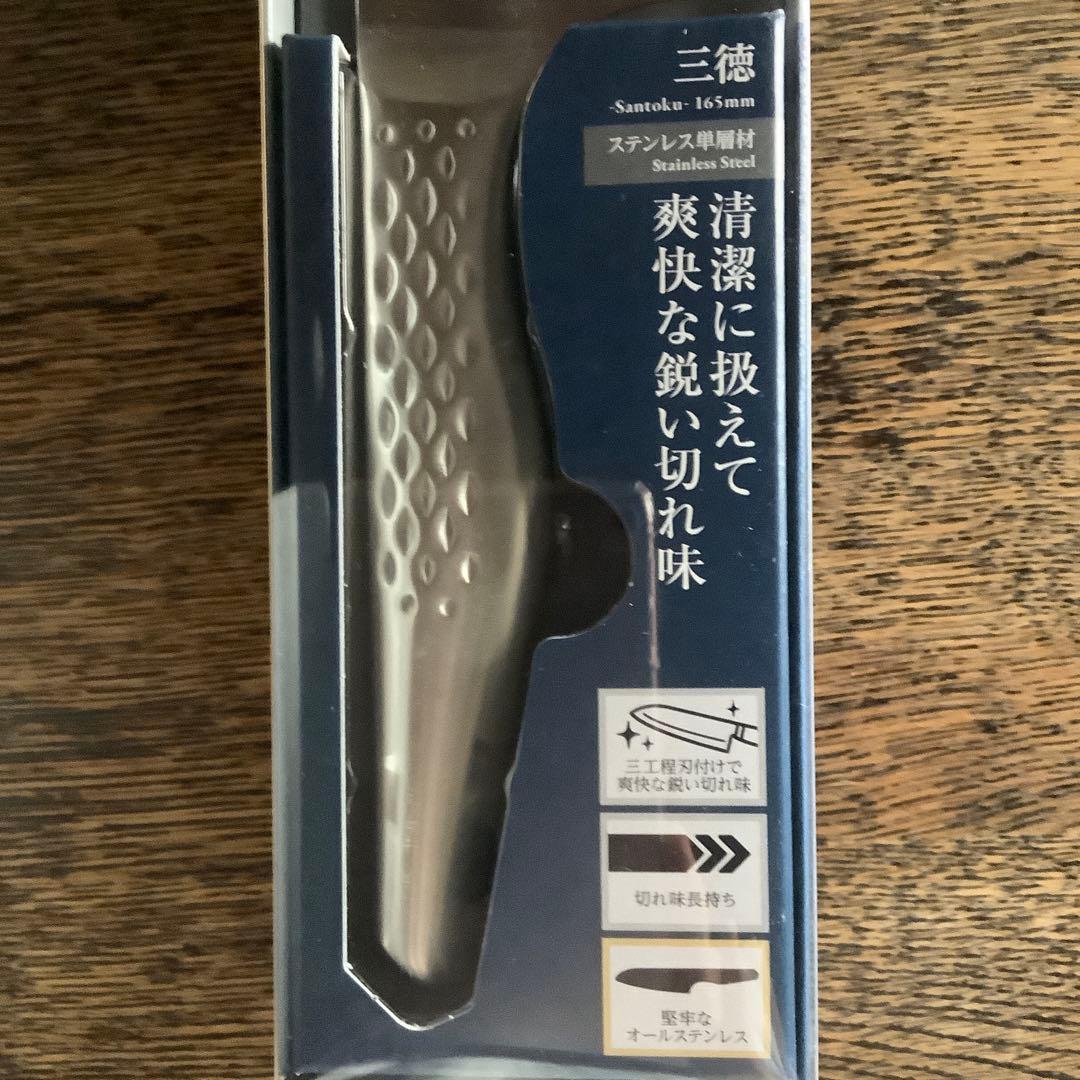 新品　未使用♡貝印　関孫六 三徳包丁165mm コンパクトナイフ　キッチンバサミ