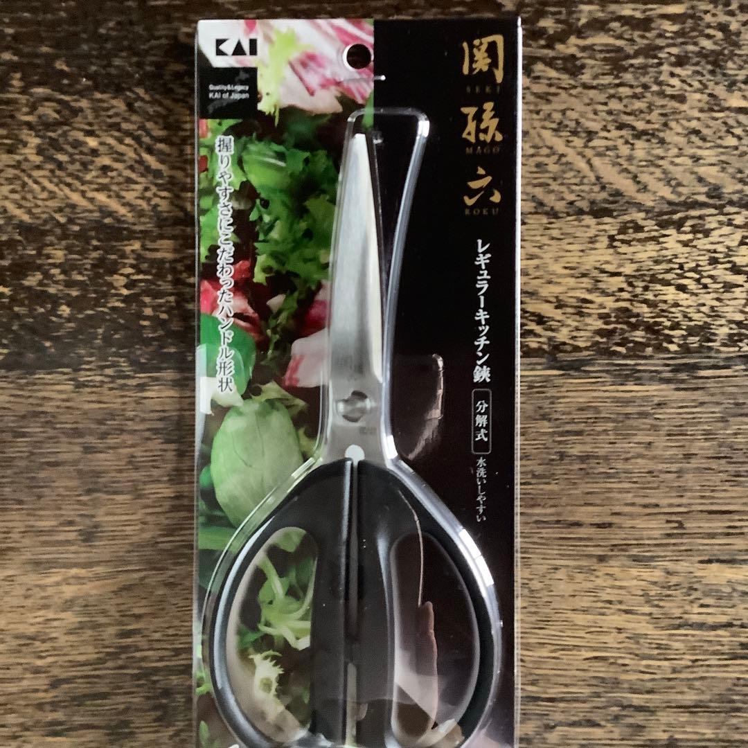 新品　未使用♡貝印　関孫六 三徳包丁165mm コンパクトナイフ　キッチンバサミ