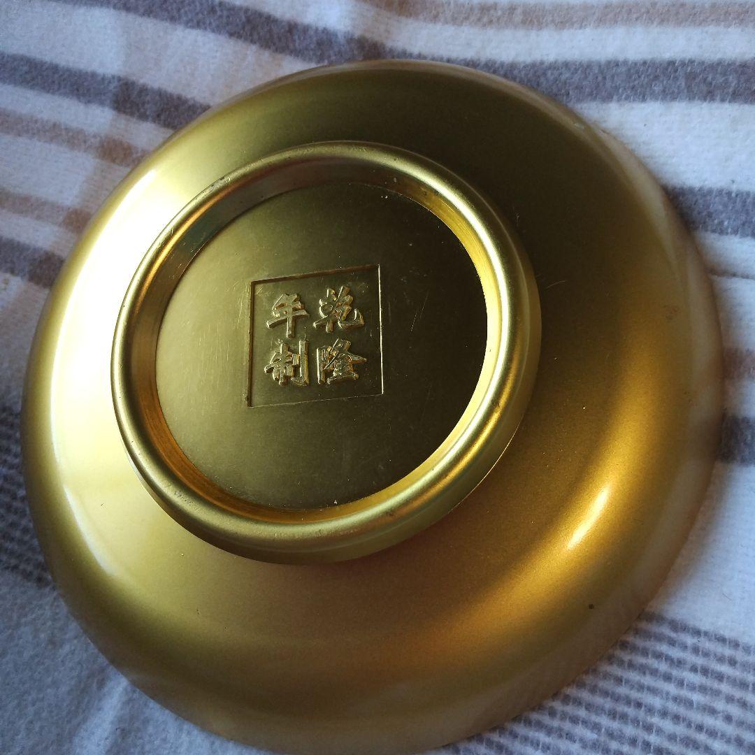 金色の浮世絵風皿