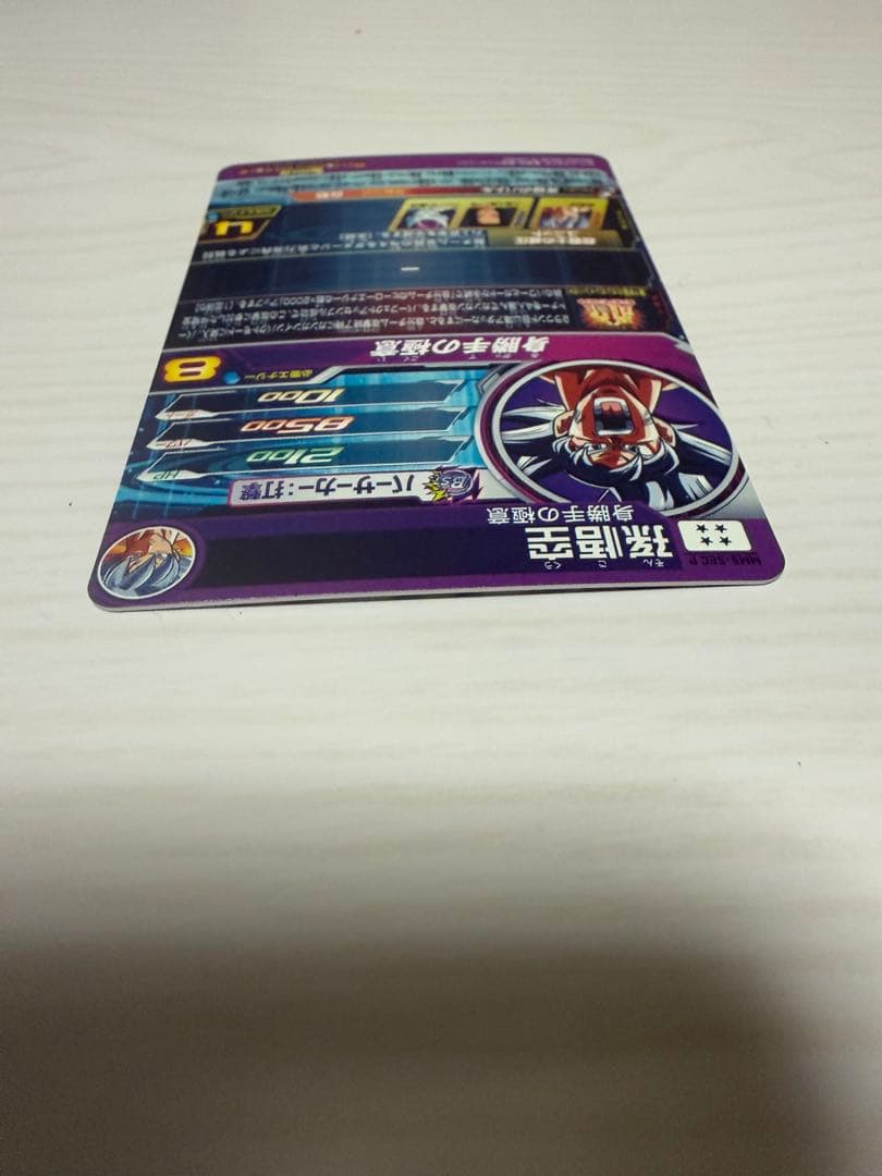 [美品]MM5-SEC P孫悟空パラレル