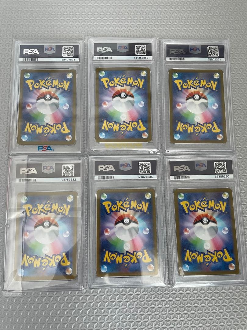 【PSA10】 AR 6枚セット ポケモンカード まとめ売り