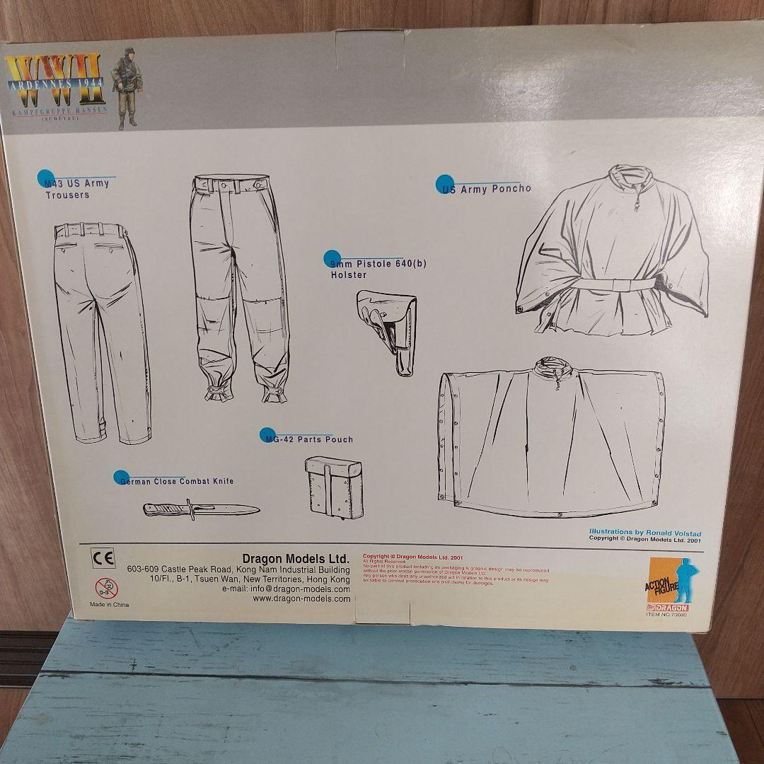 ドラゴン モデルズ/ARDENNES 1944