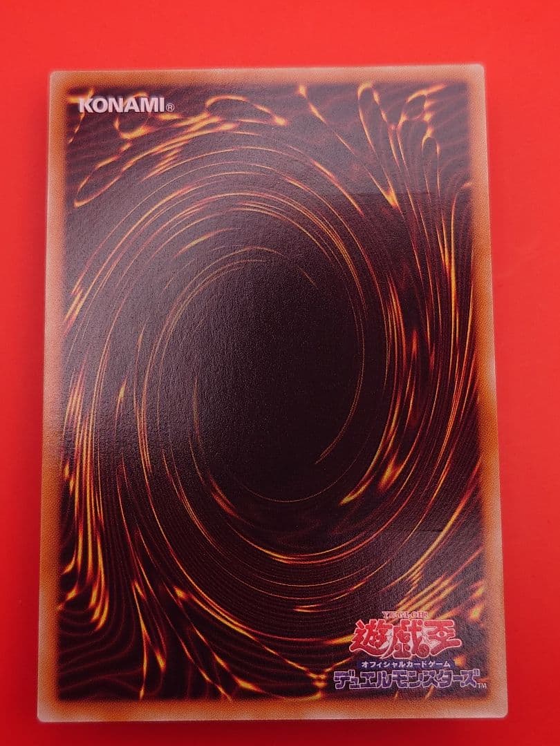 個人評価『8点〜10点』 レリーフ　デーモンカオスキング