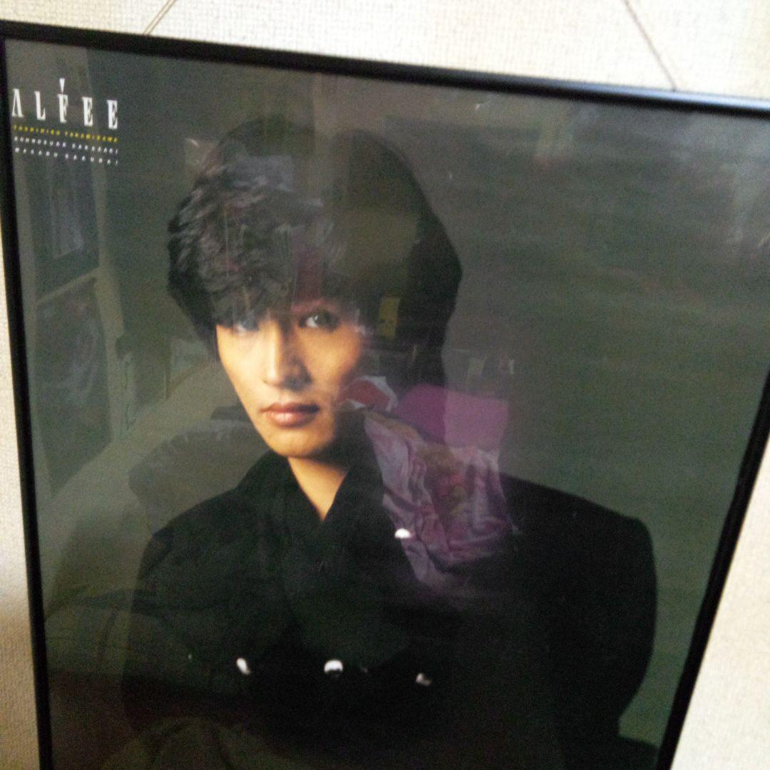 貴重❗ALFEE 高見沢俊彦さんのポスター