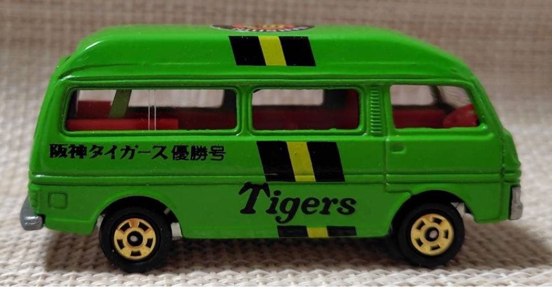 トミカ黒箱3-3 日産キャラバン 阪神タイガース優勝号 日本製 当時物