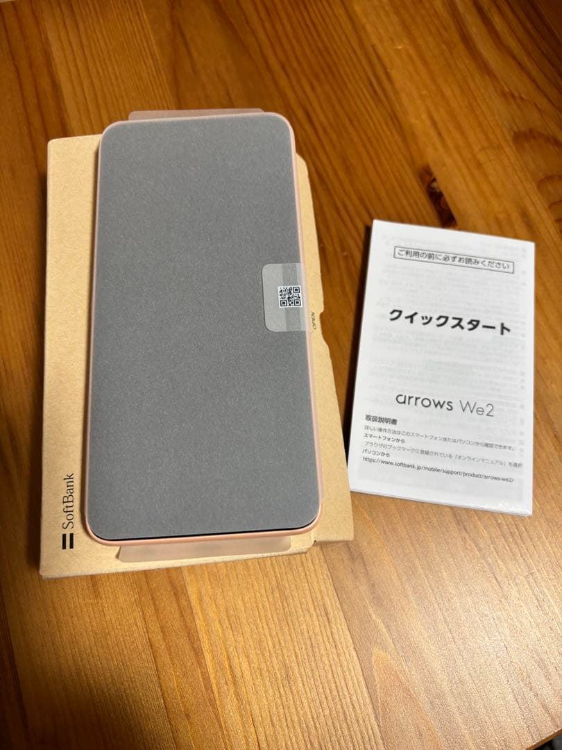 arrows We2 本体 ライトオレンジ