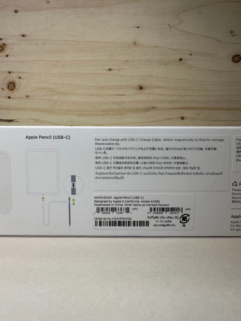 【美品】Apple Pencil USB-C MUWA3ZA/A P0KG5Q