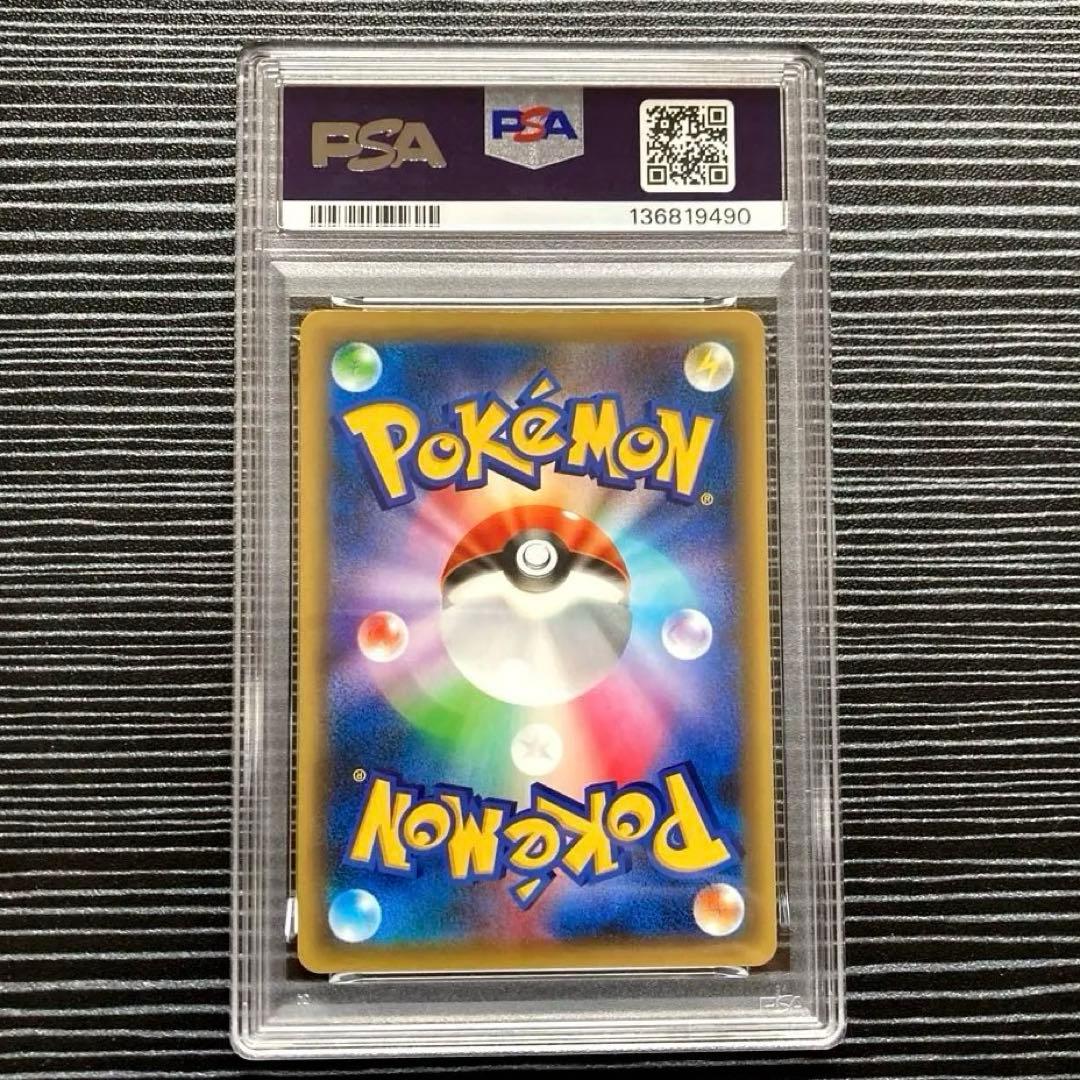 ビクティニ CP5 幻·伝説ドリームキラコレクションPSA10