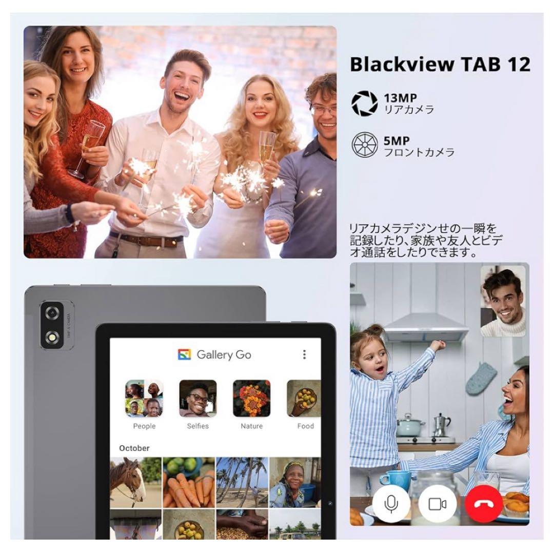 Blackview Tab 12 タブレット 10.1インチ Android11