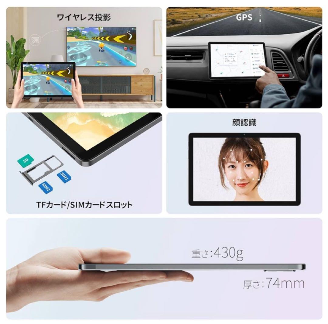 Blackview Tab 12 タブレット 10.1インチ Android11