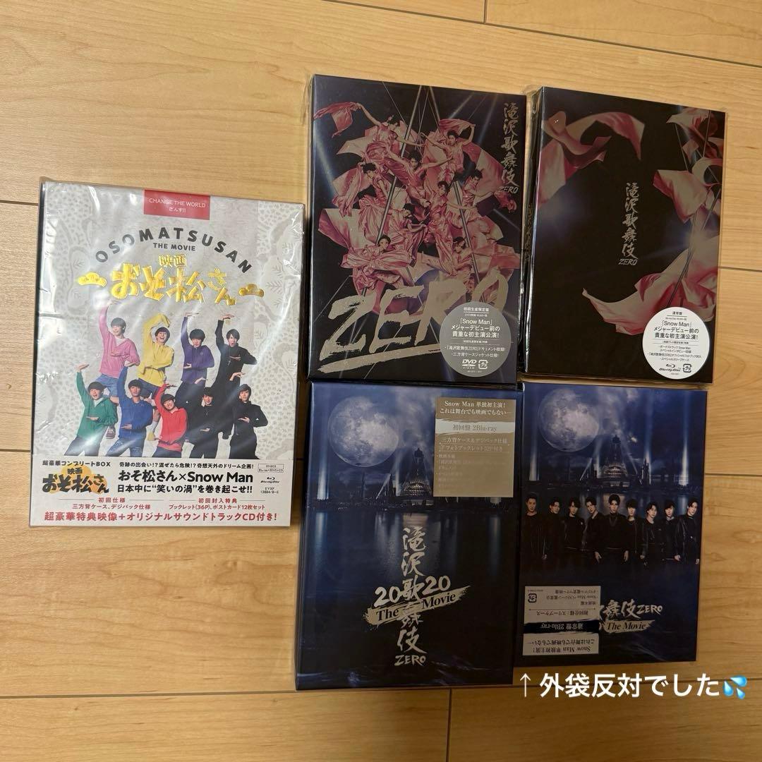 Man シングル アルバム ライブ円盤他54点まとめ売り 特典付き