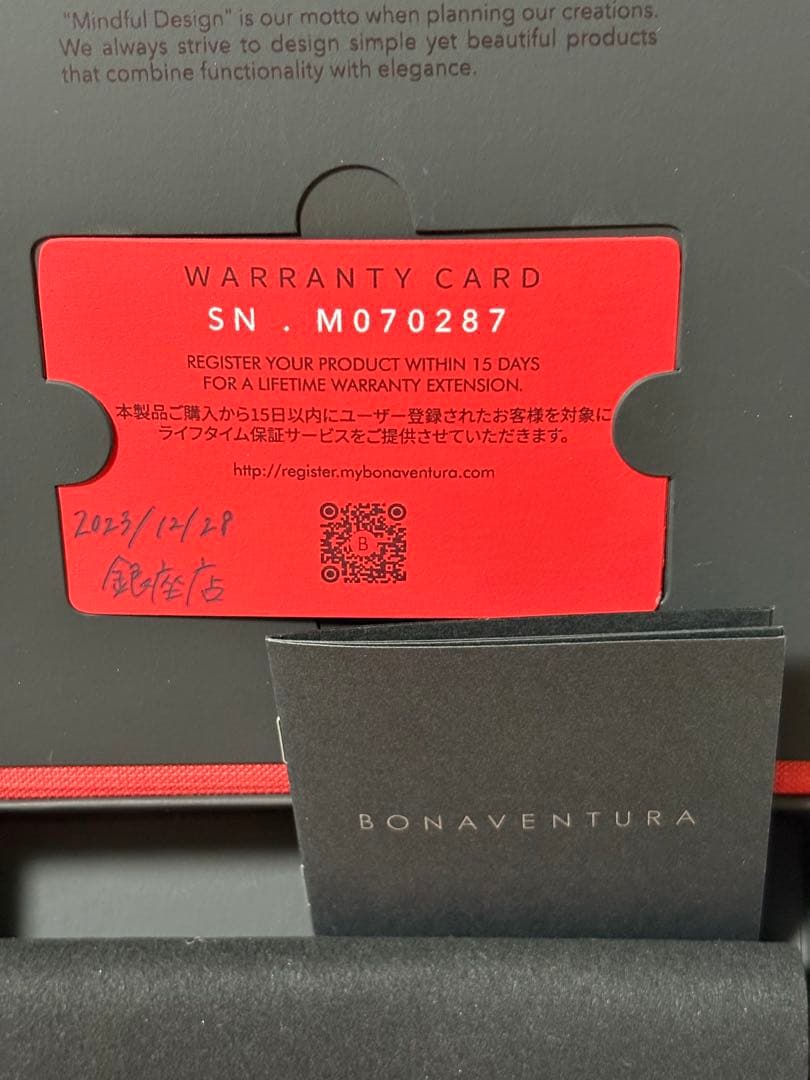 BONAVENTURA iPhone14グレージュ×イエロー（ハードケース新品）