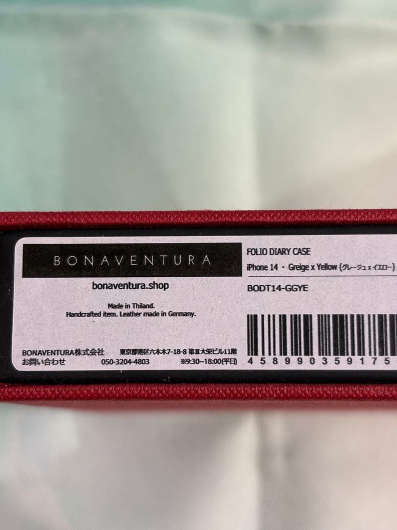 BONAVENTURA iPhone14グレージュ×イエロー（ハードケース新品）