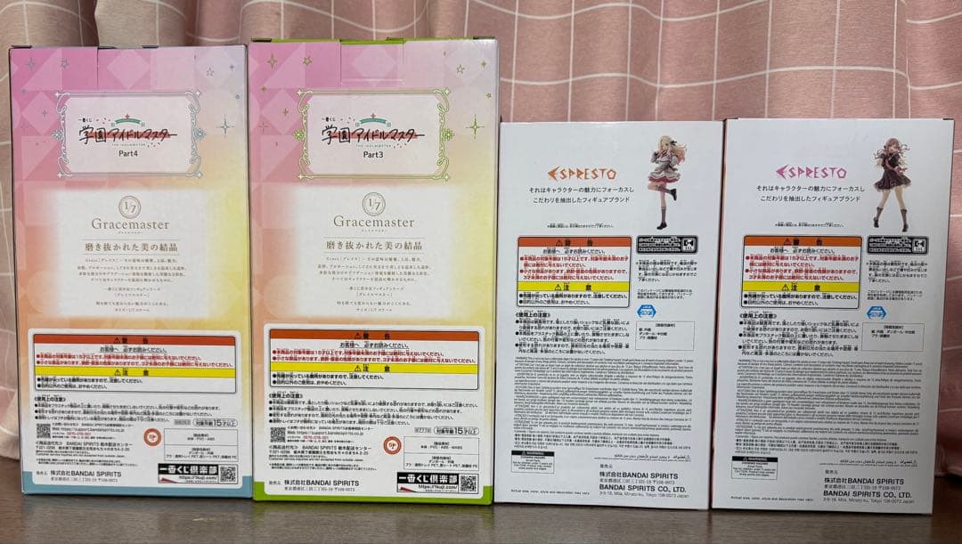 学マス　一番くじ　プライズフィギュア等　6点セット