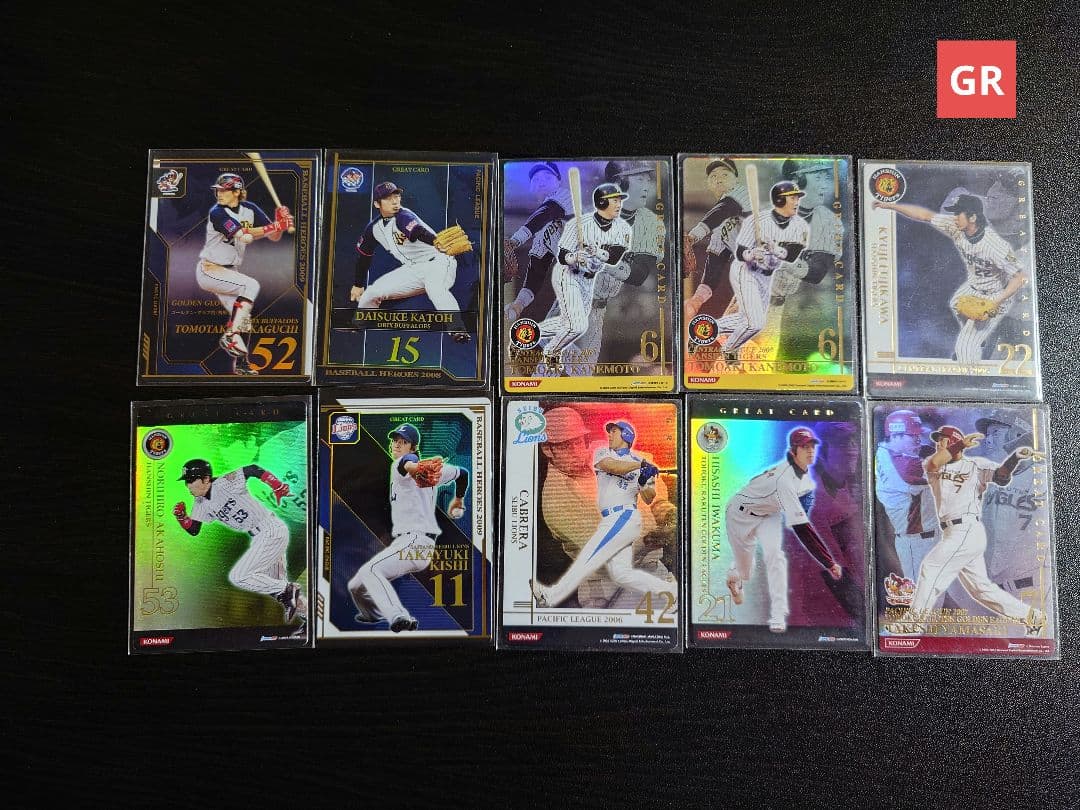 【最終価格】ベースボールヒーローズ　BBH　詰め合わせ　3.4kg