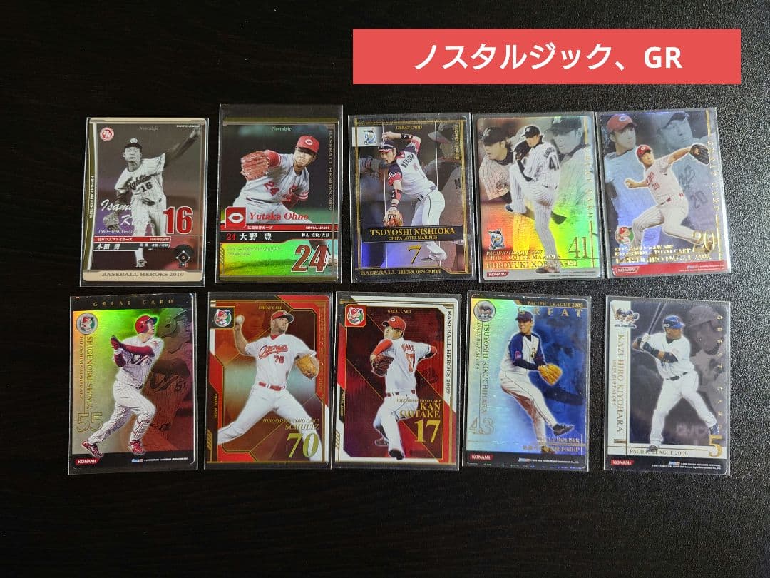 【最終価格】ベースボールヒーローズ　BBH　詰め合わせ　3.4kg