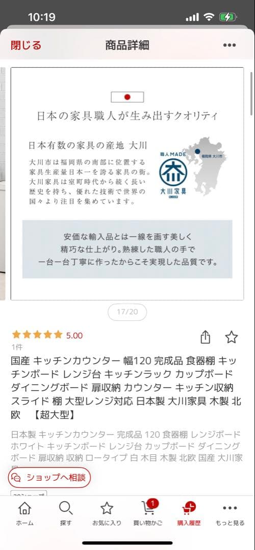 ホワイト キッチンカウンター 幅120cm