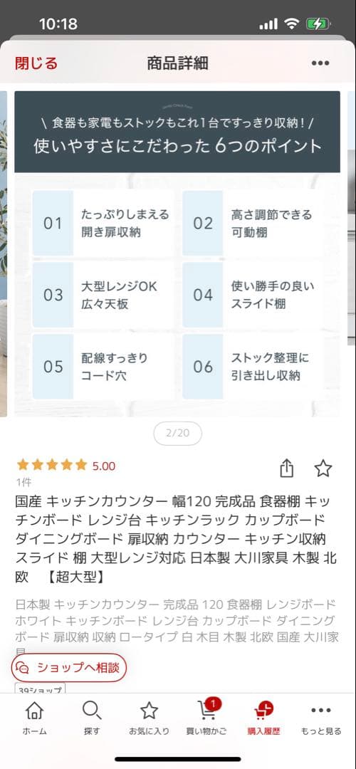 ホワイト キッチンカウンター 幅120cm