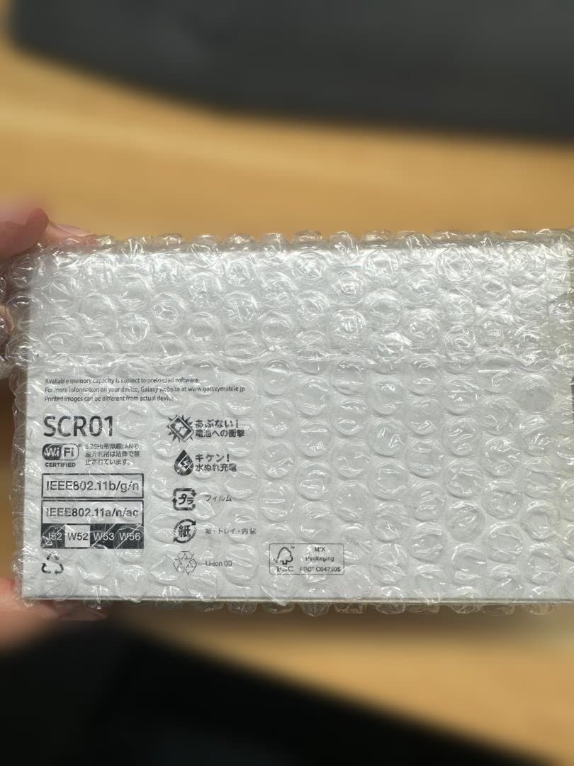 新品未開封　Galaxy 5G Mobile Wi-Fi SCR01 ホワイト