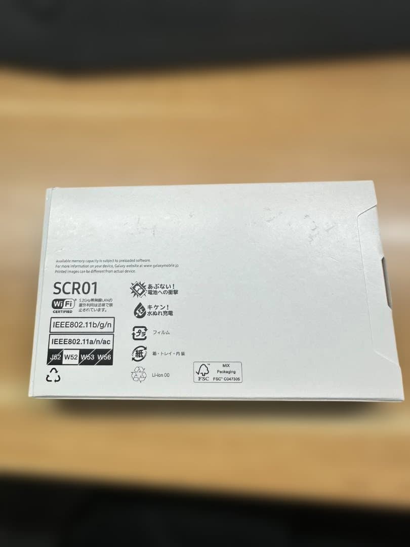 新品未開封　Galaxy 5G Mobile Wi-Fi SCR01 ホワイト