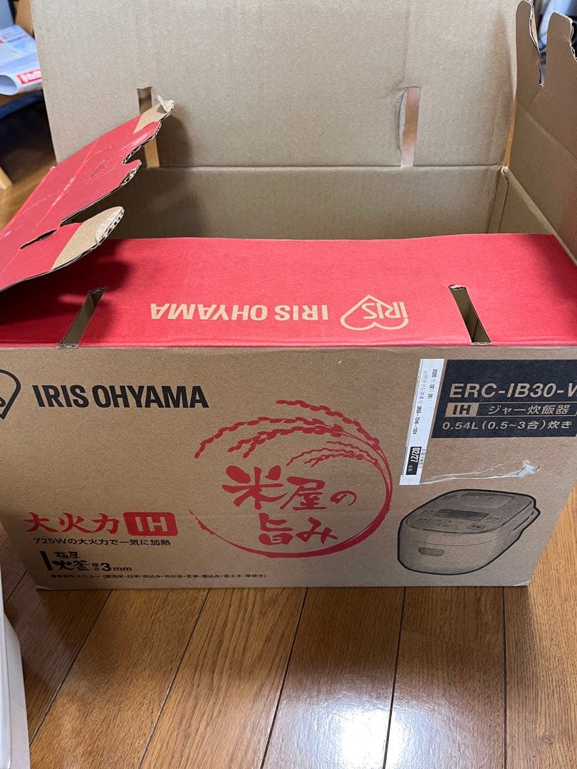 IRIS OHYAMA IH炊飯器 最大3合